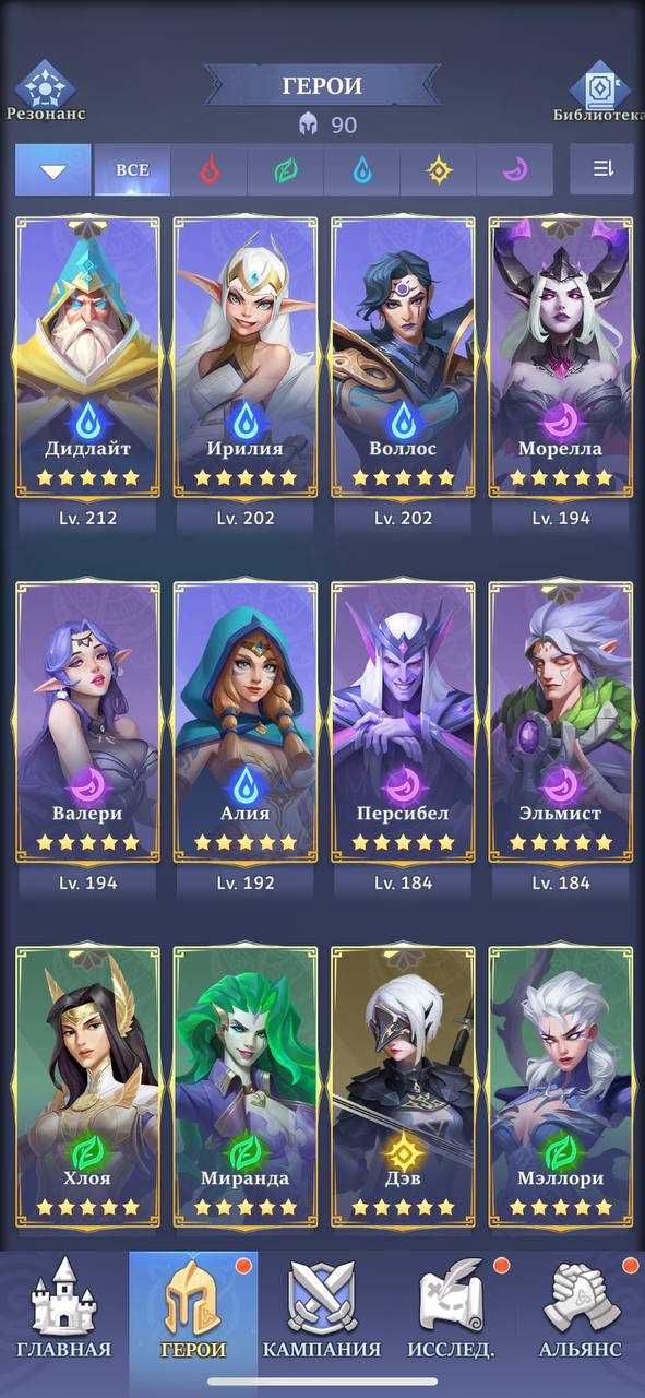 продажа аккаунта к игре Call of Antia