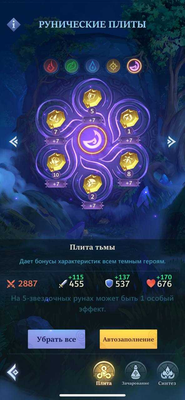 продажа аккаунта к игре Call of Antia