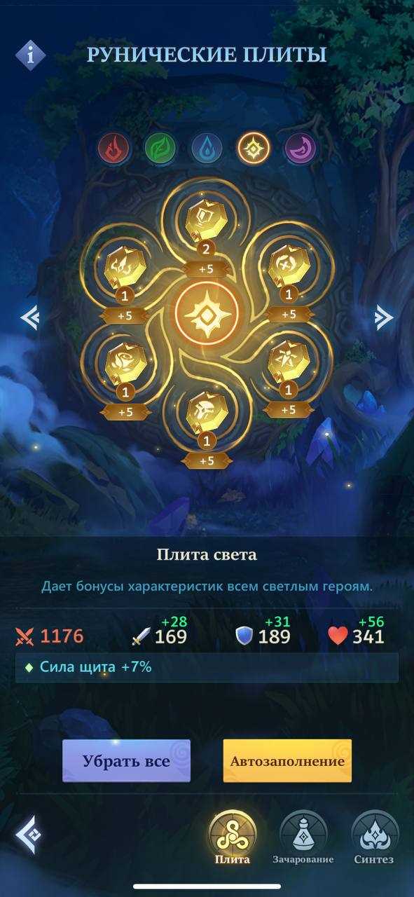 продажа аккаунта к игре Call of Antia