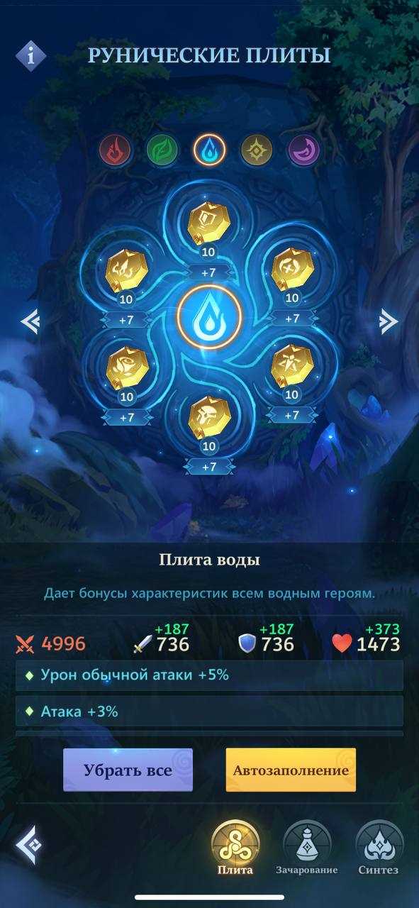 продажа аккаунта к игре Call of Antia