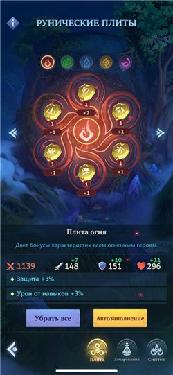 купить аккаунт Call of Antia