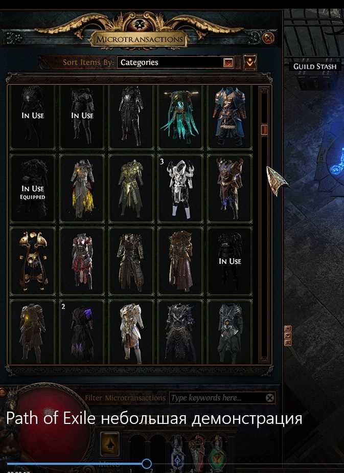 продажа аккаунта к игре Path of Exile