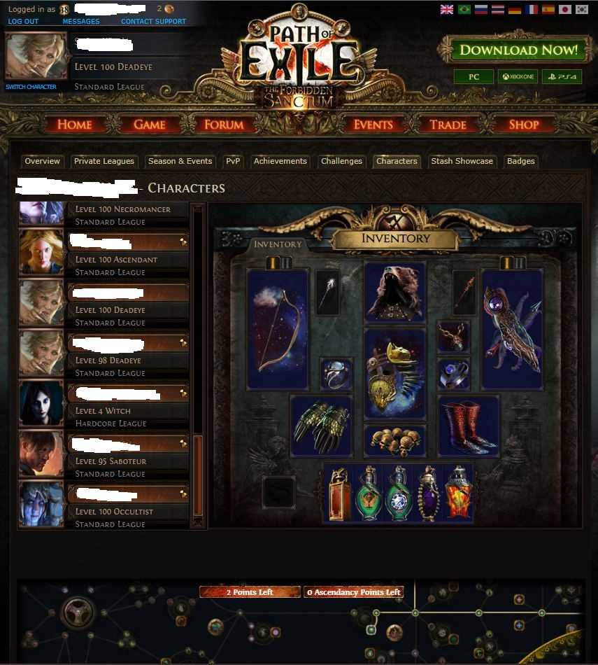 продажа аккаунта к игре Path of Exile