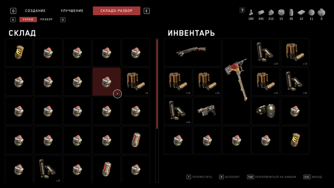 продажа аккаунта к игре Atomic Heart