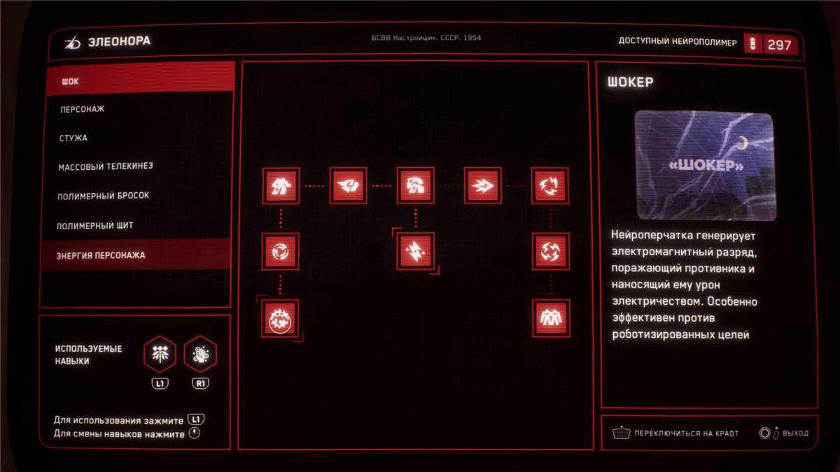 продажа аккаунта к игре Atomic Heart