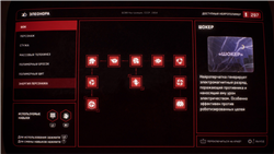 купить аккаунт Atomic Heart