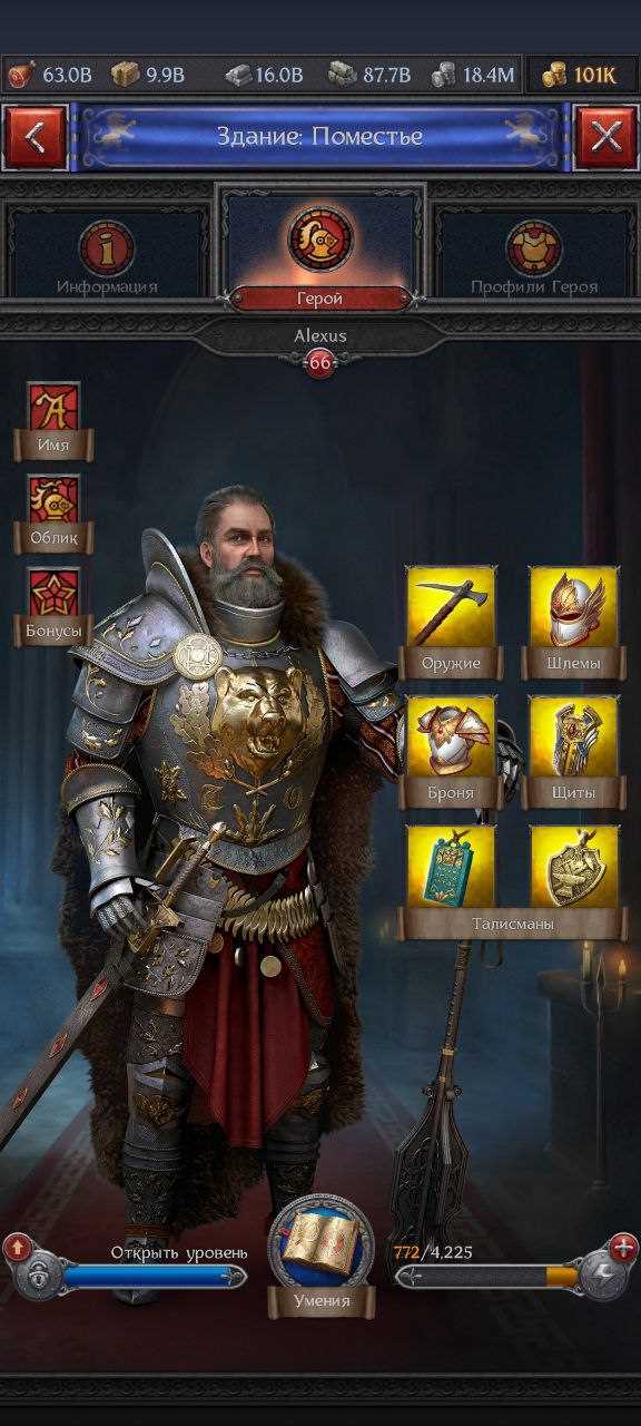 продажа аккаунта к игре Throne Kingdom at War