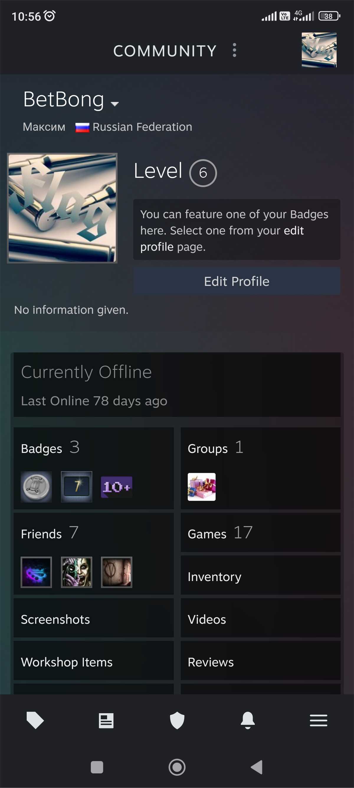 продажа аккаунта к игре Garry’s mod
