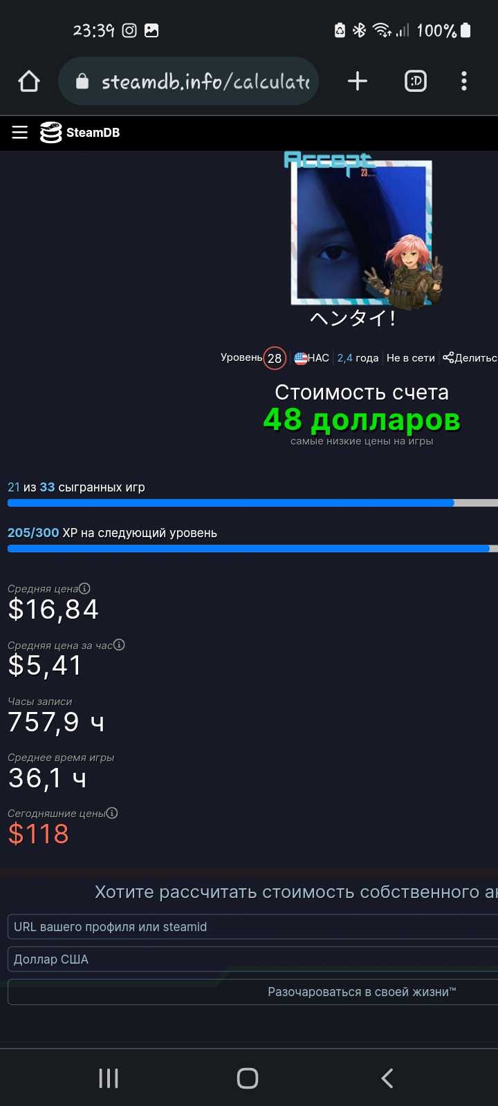 продажа аккаунта к игре Call of Duty