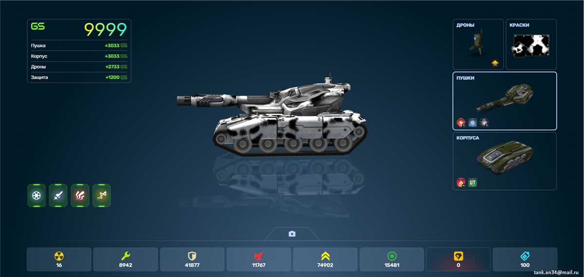 продажа аккаунта к игре Танки X Онлайн