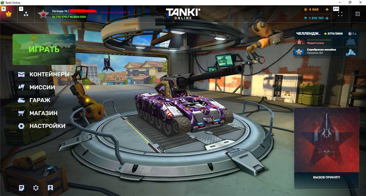 продажа аккаунта к игре Танки X Онлайн