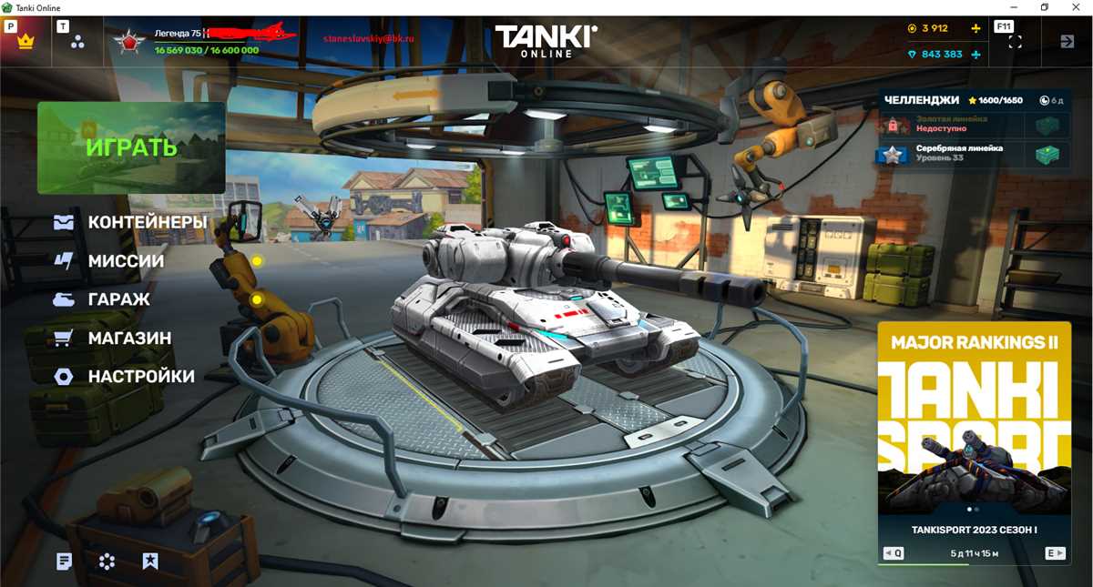 продажа аккаунта к игре Танки X Онлайн