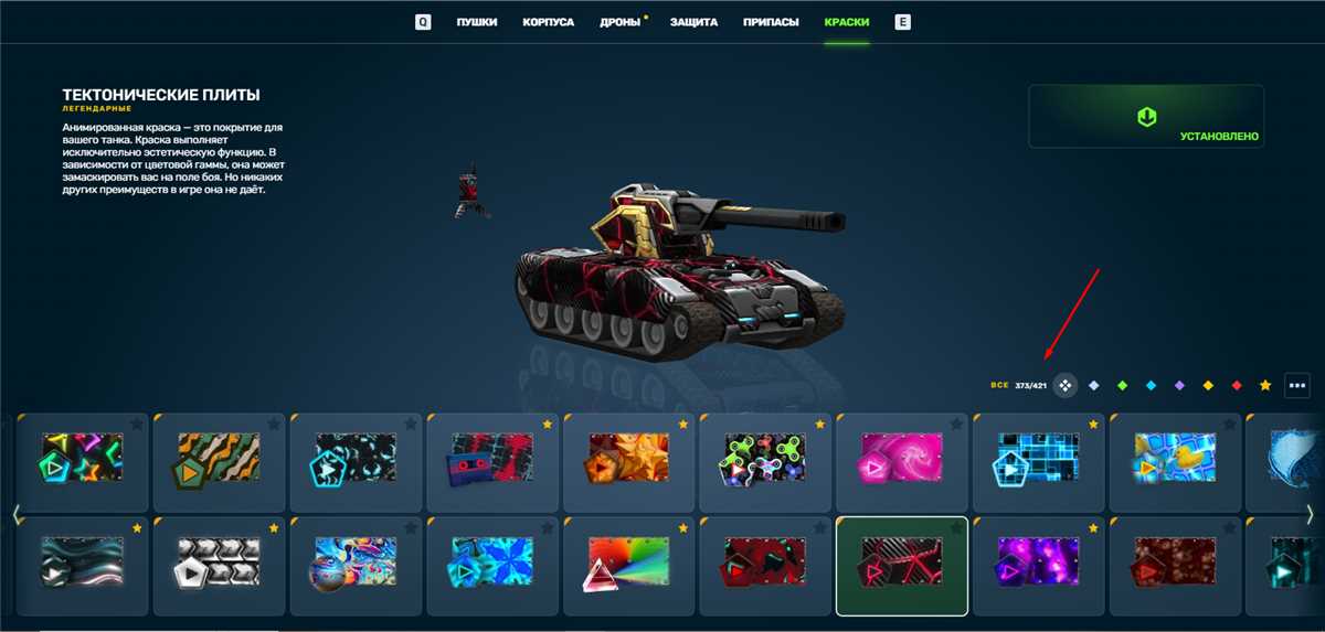 продажа аккаунта к игре Танки X Онлайн