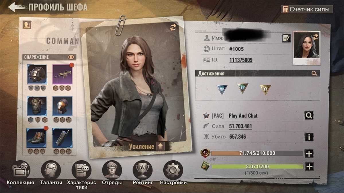 продажа аккаунта к игре State of Survival