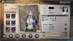 купить аккаунт State of Survival