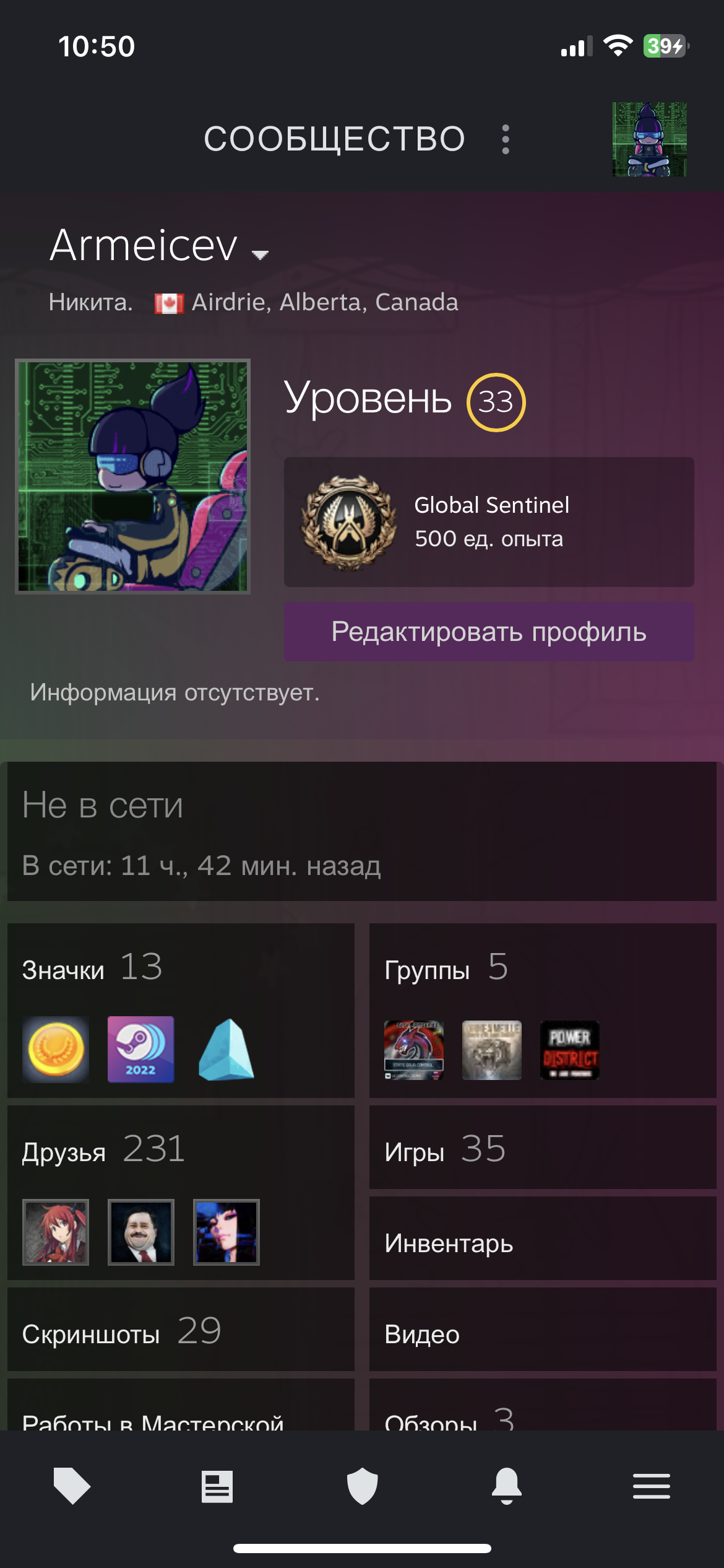 продажа аккаунта к игре Cyberpunk 2077