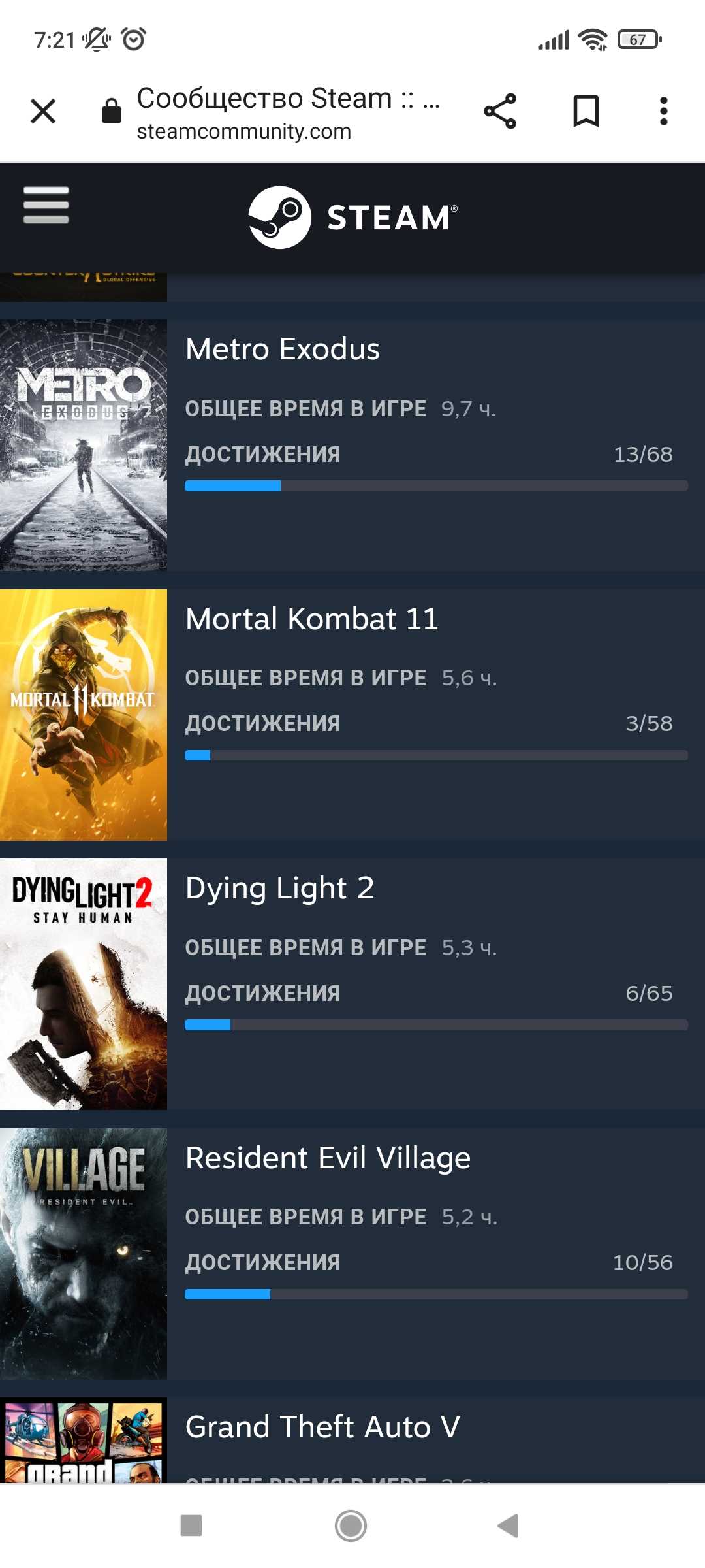 продажа аккаунта к игре Spider-Man