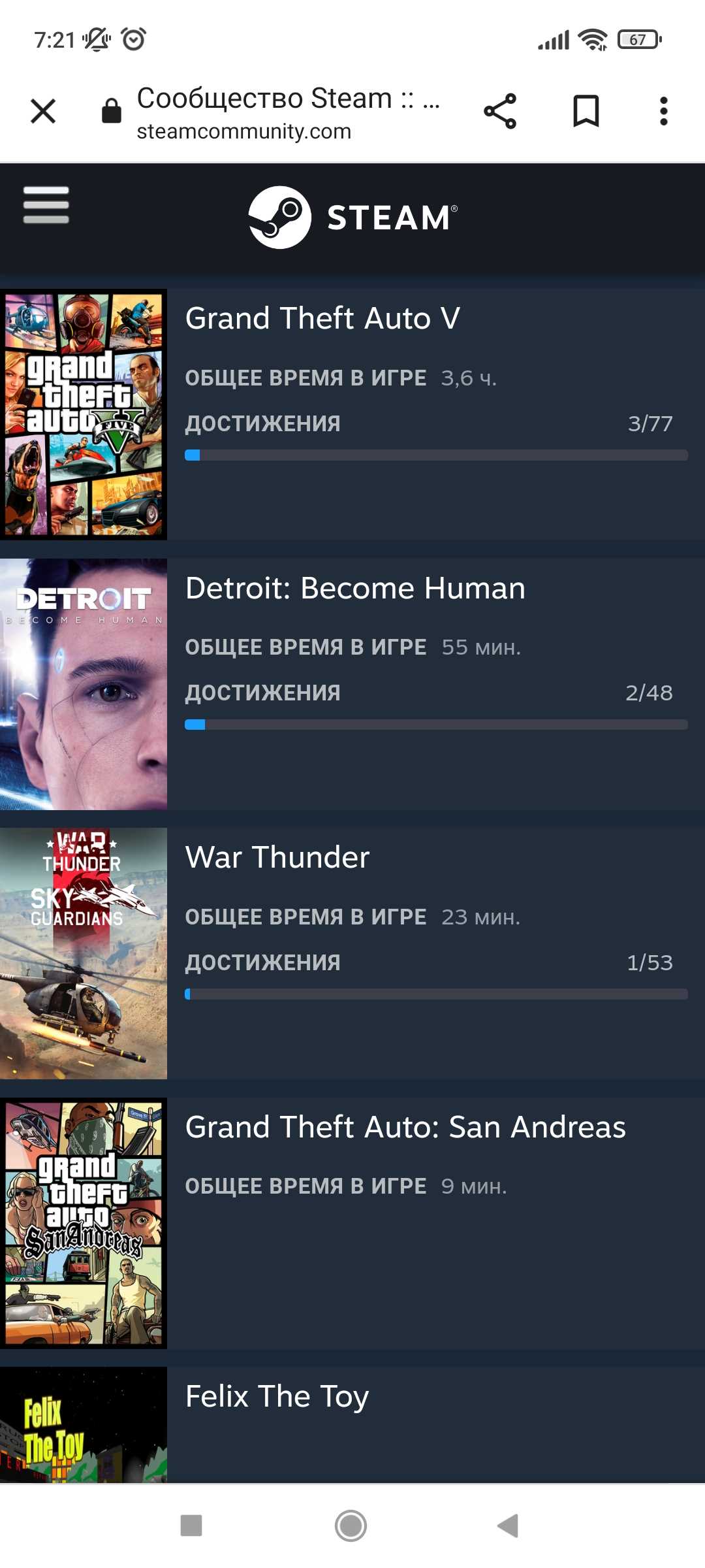 продажа аккаунта к игре Spider-Man