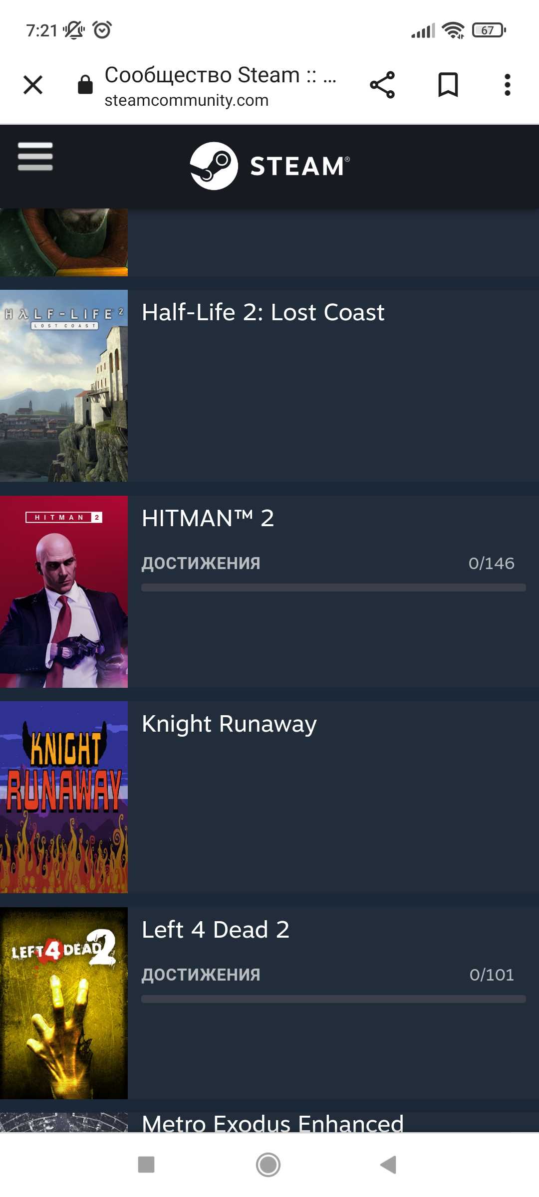 продажа аккаунта к игре Spider-Man