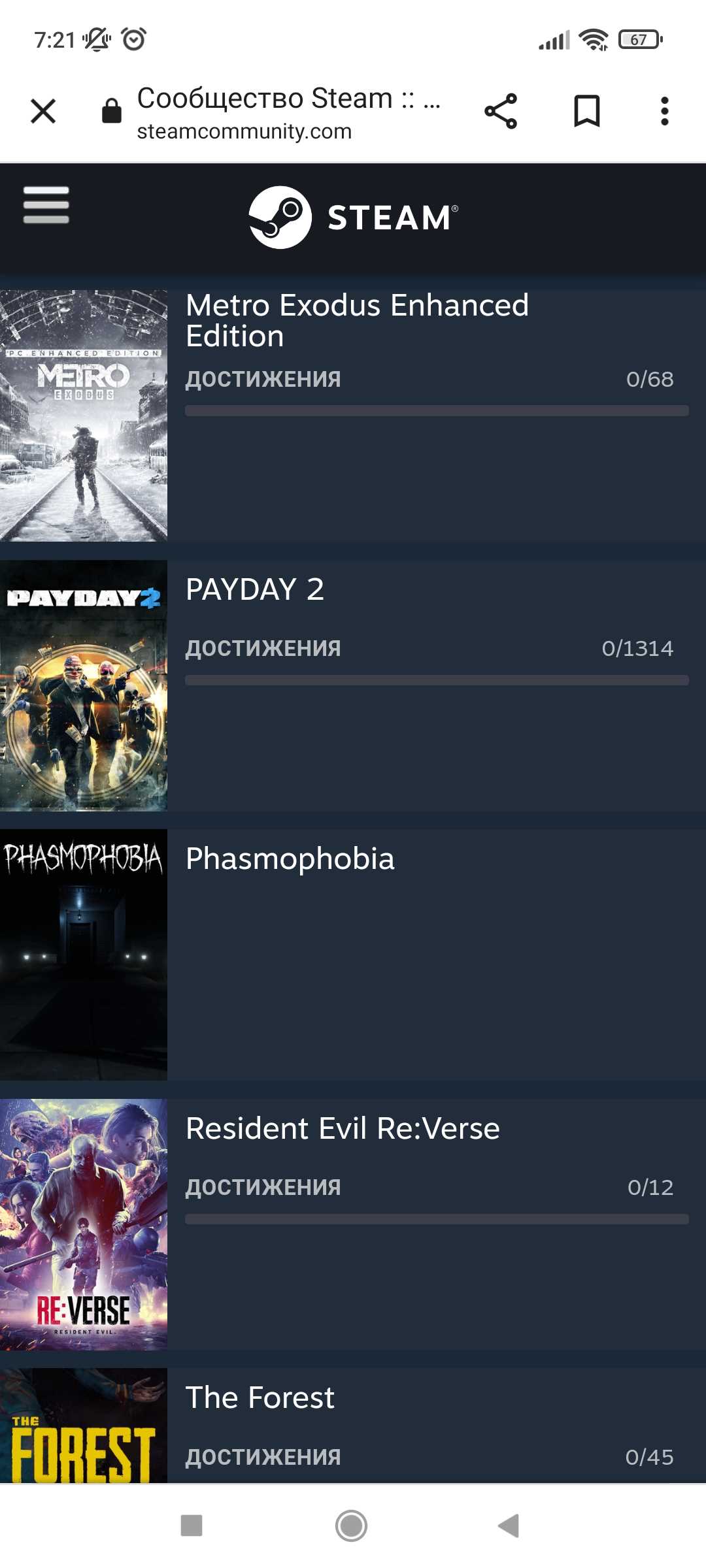 продажа аккаунта к игре Spider-Man