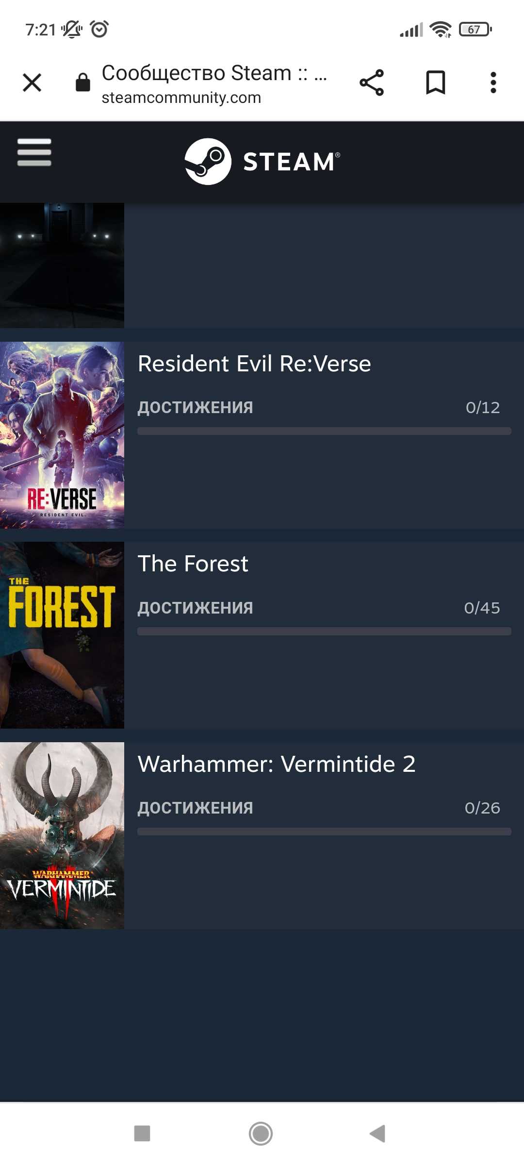 продажа аккаунта к игре Spider-Man
