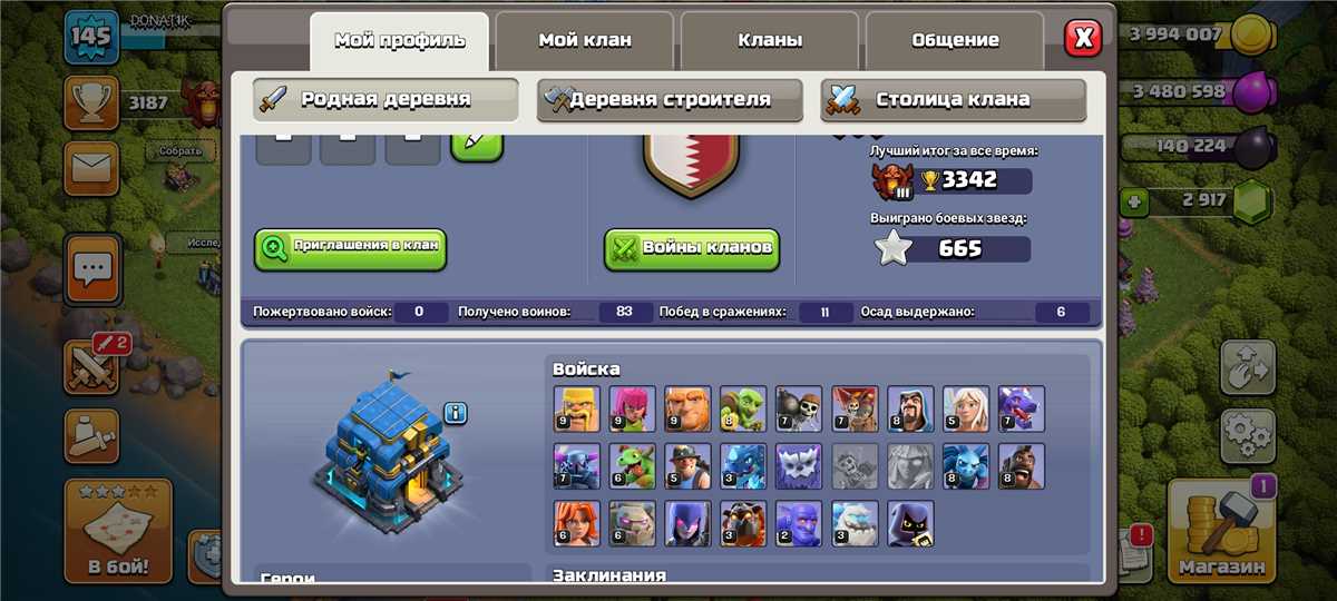 продажа аккаунта к игре Call of Duty