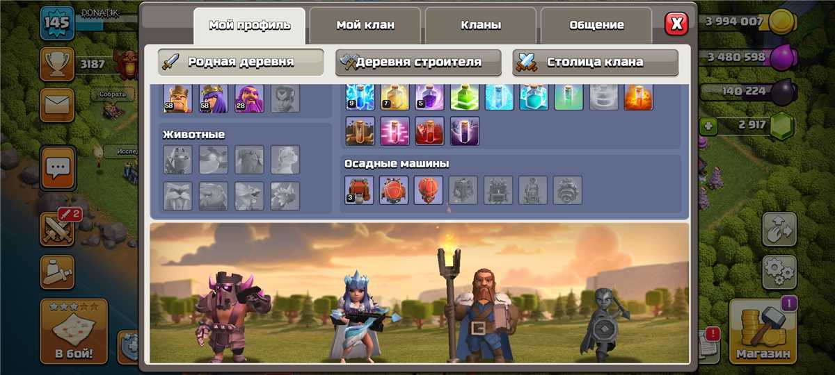 продажа аккаунта к игре Call of Duty