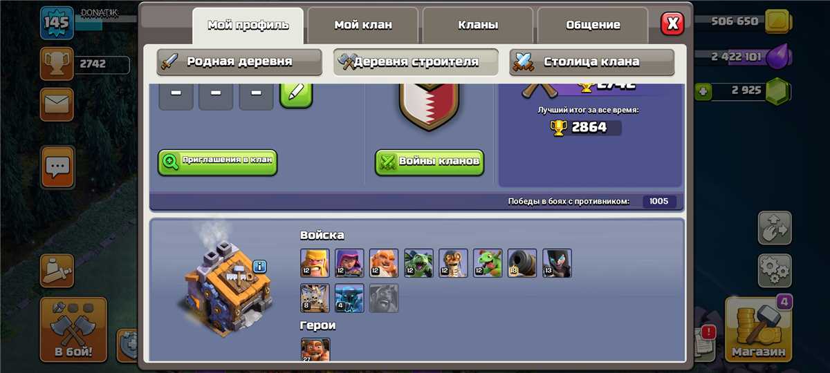 продажа аккаунта к игре Call of Duty