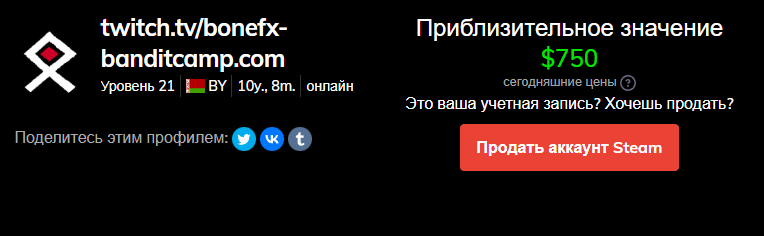 продажа аккаунта к игре The Witcher 3 (Ведьмак 3)