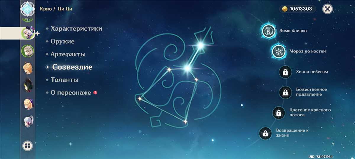 продажа аккаунта к игре Honkai impact