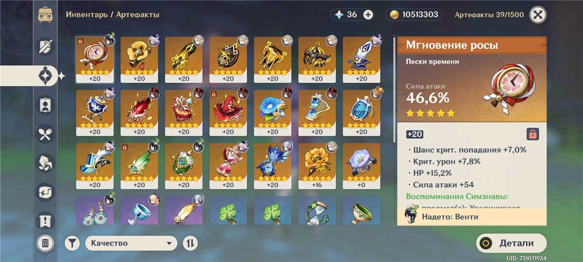 продажа аккаунта к игре Honkai impact