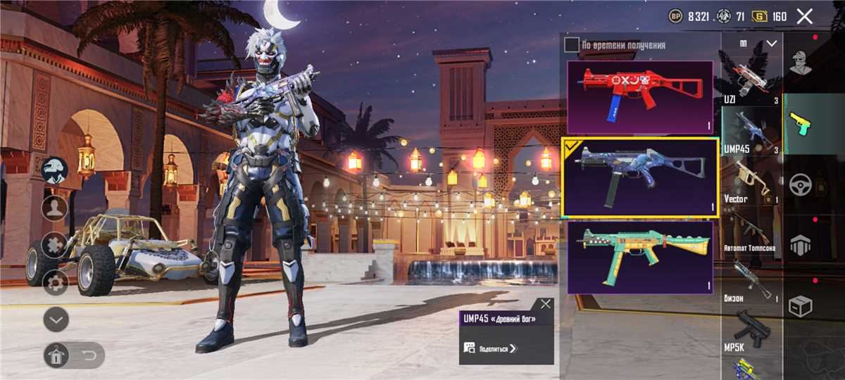 продажа аккаунта к игре Call of Antia