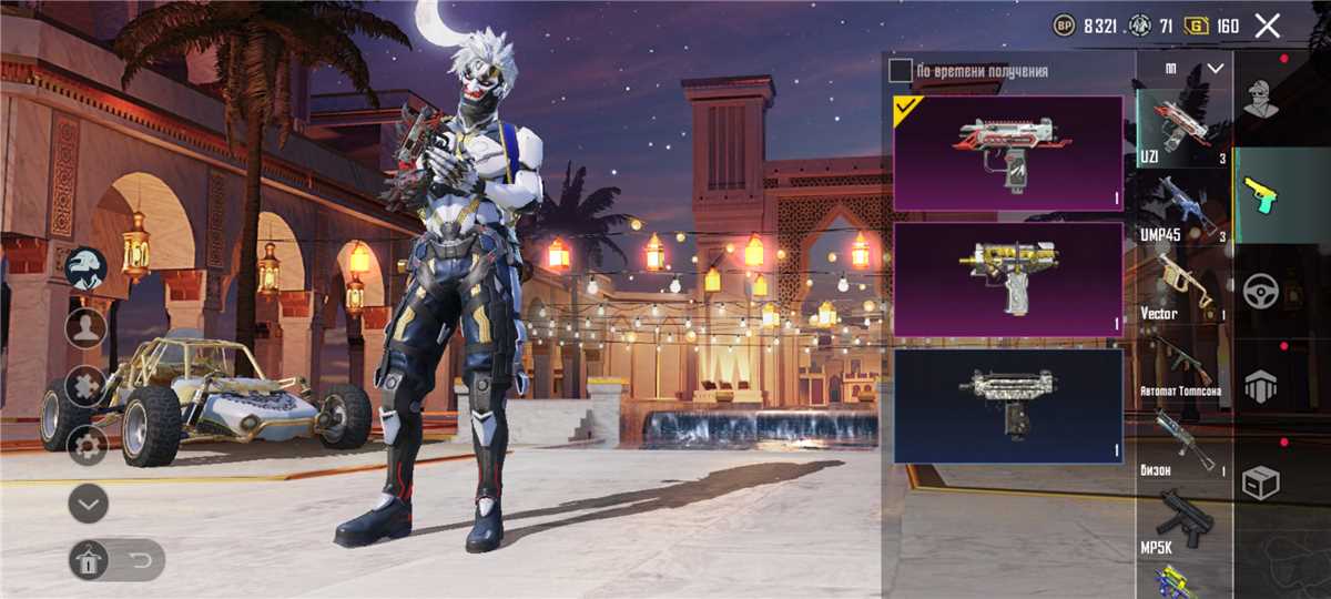 продажа аккаунта к игре Call of Antia