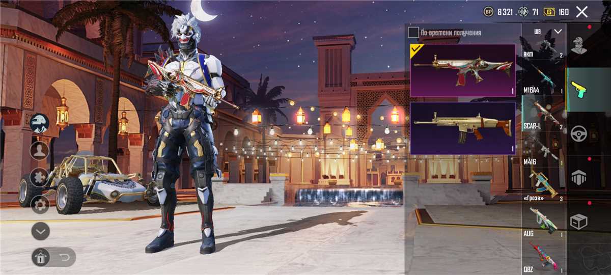 продажа аккаунта к игре Call of Antia