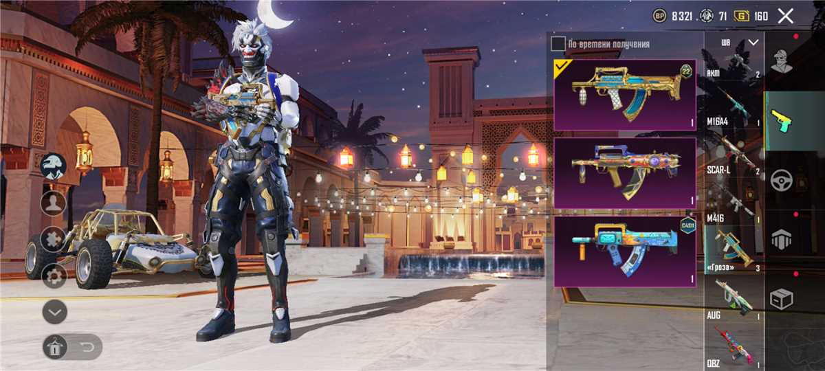 продажа аккаунта к игре Call of Antia