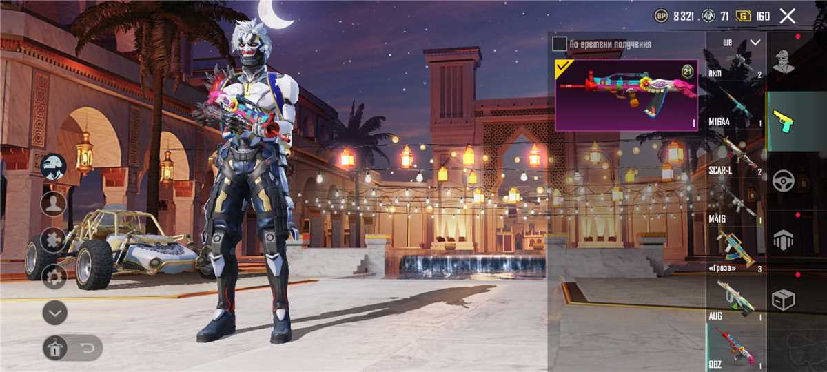 продажа аккаунта к игре Call of Antia