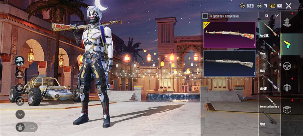 продажа аккаунта к игре Call of Antia