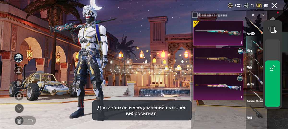 продажа аккаунта к игре Call of Antia