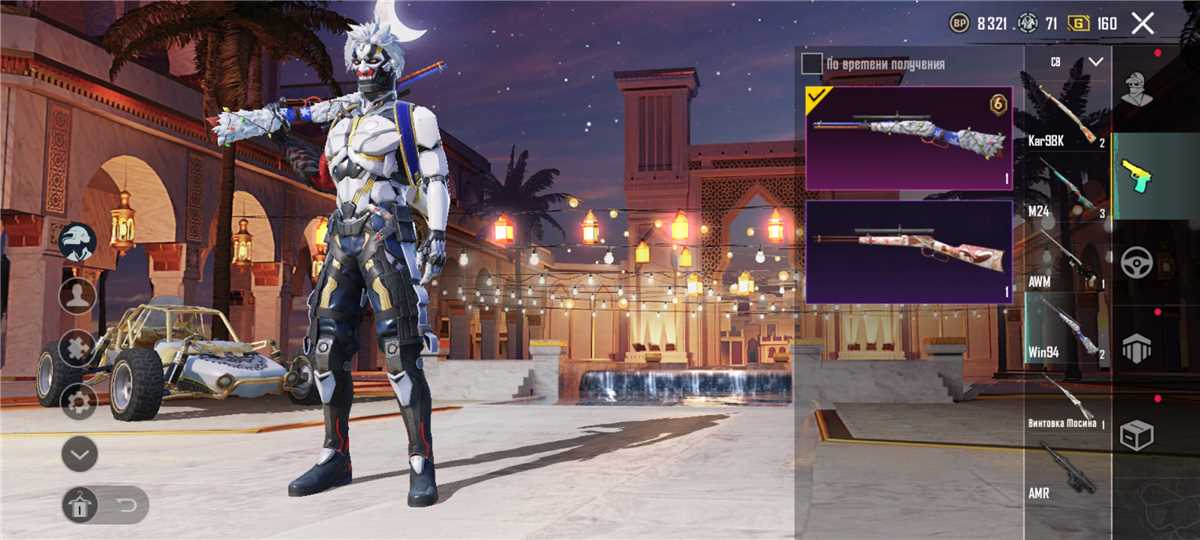 продажа аккаунта к игре Call of Antia