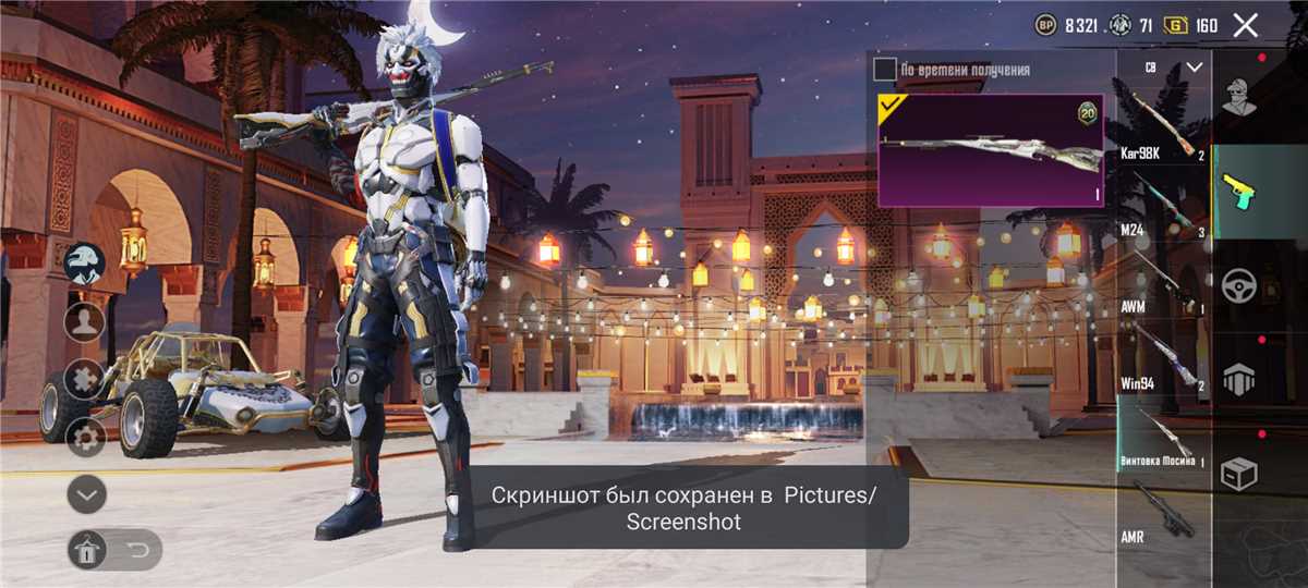 продажа аккаунта к игре Call of Antia