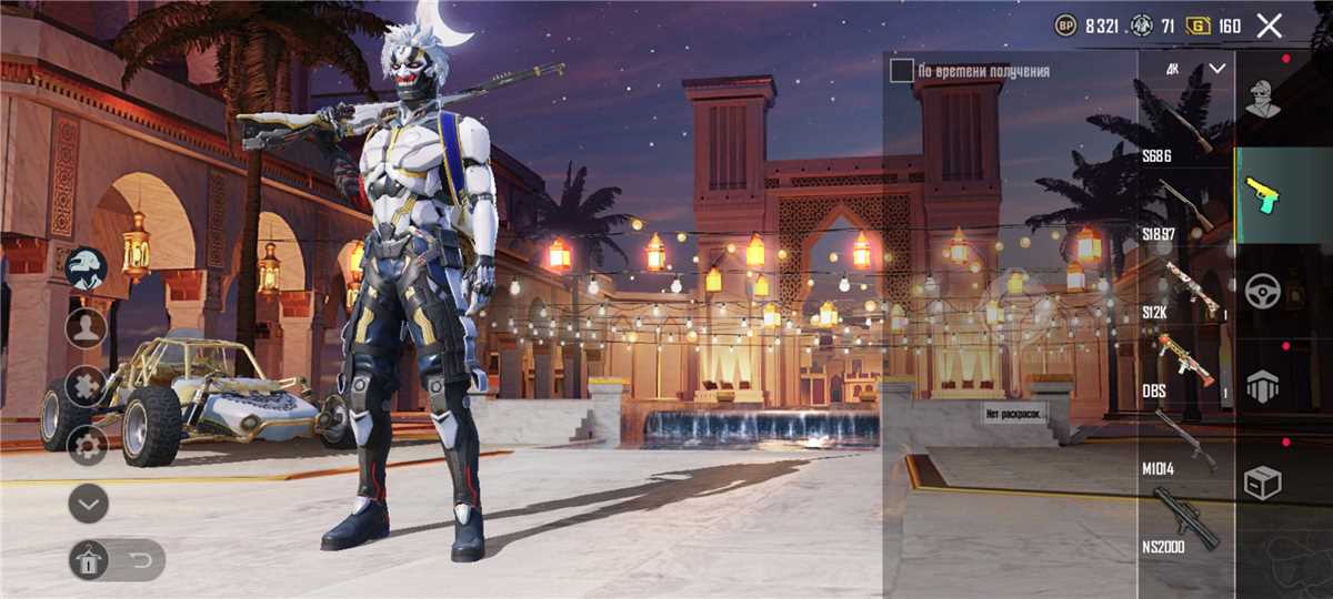 продажа аккаунта к игре Call of Antia