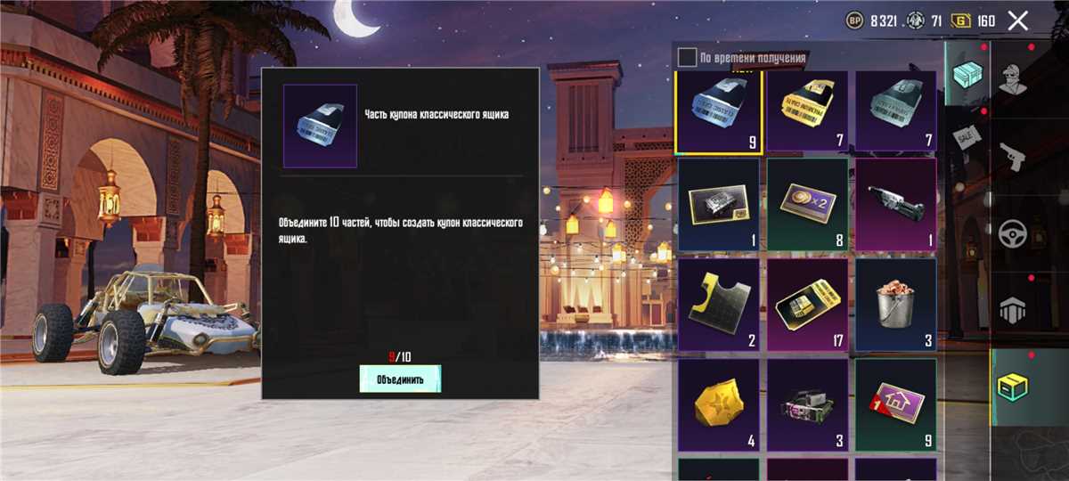 продажа аккаунта к игре Call of Antia