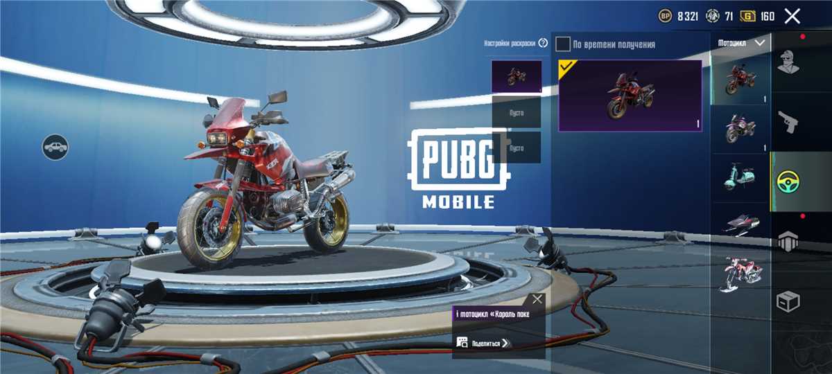 продажа аккаунта к игре Call of Antia