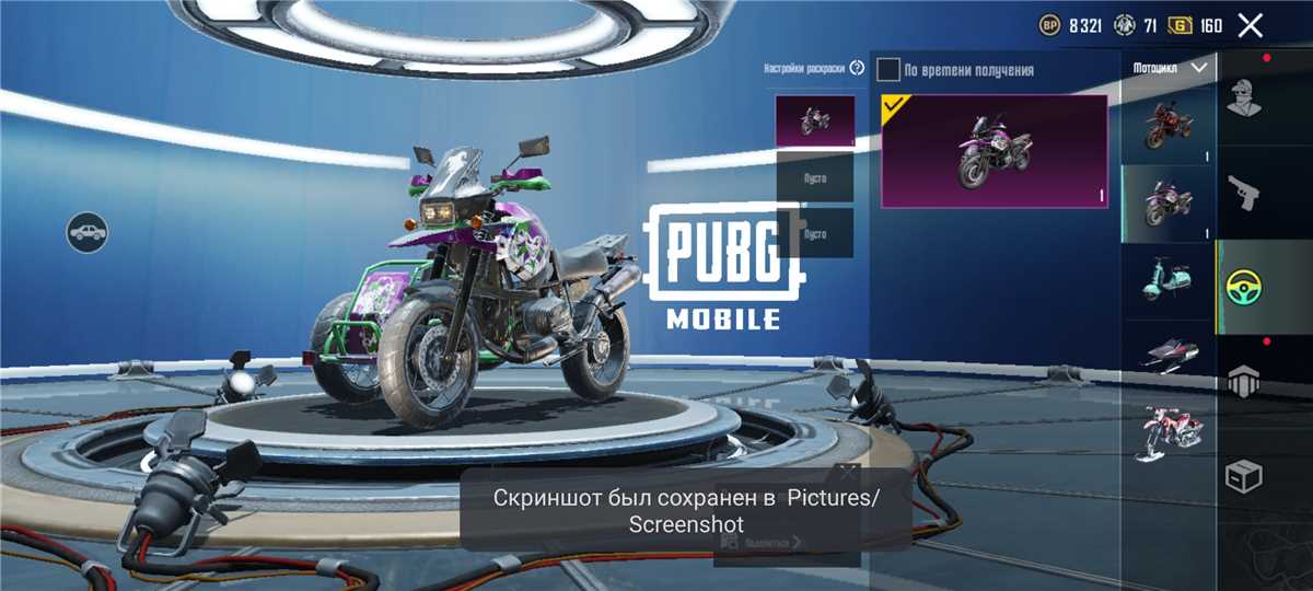 продажа аккаунта к игре Call of Antia