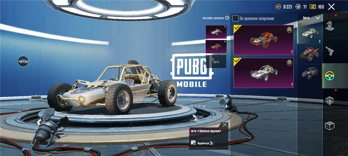 продажа аккаунта к игре Call of Antia