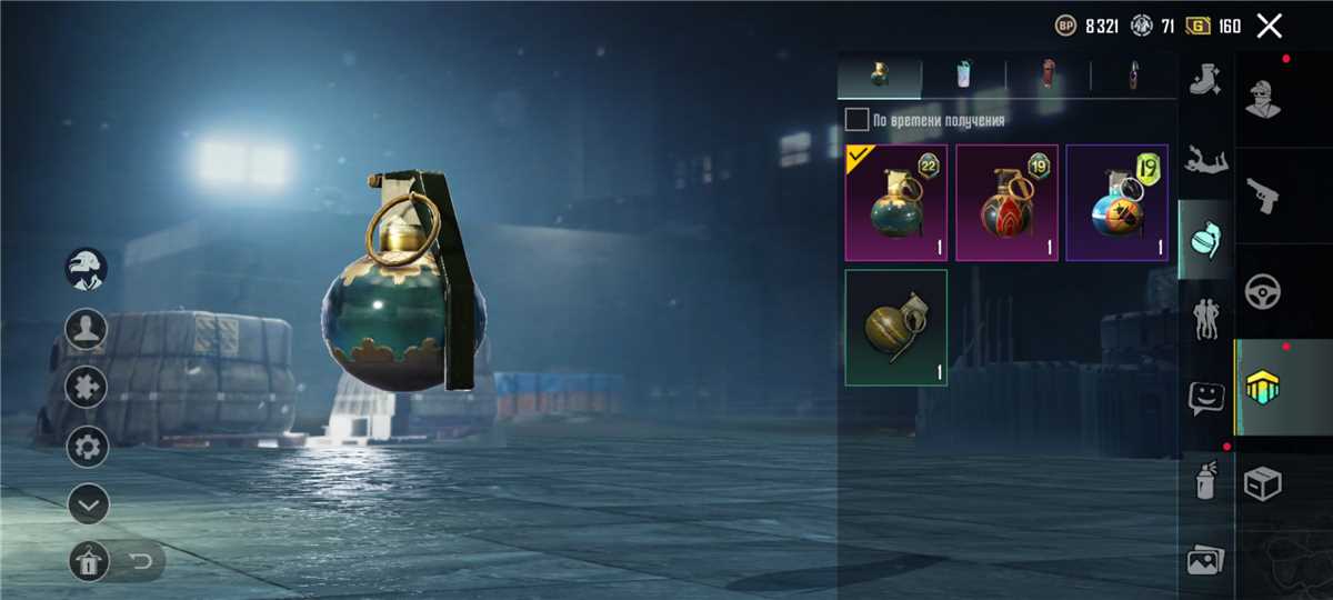 продажа аккаунта к игре Call of Antia