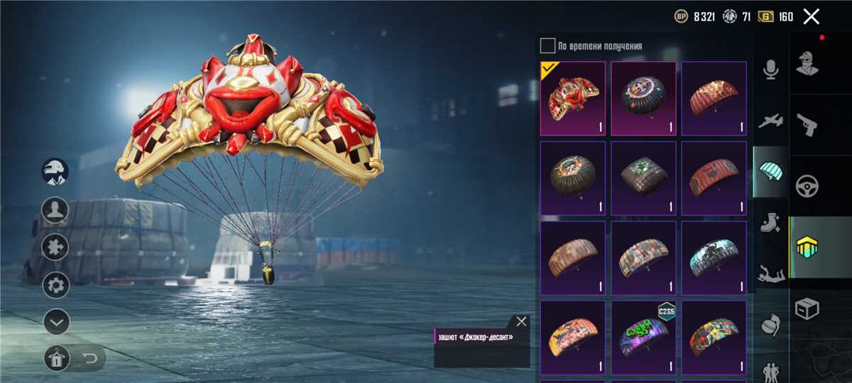 продажа аккаунта к игре Call of Antia