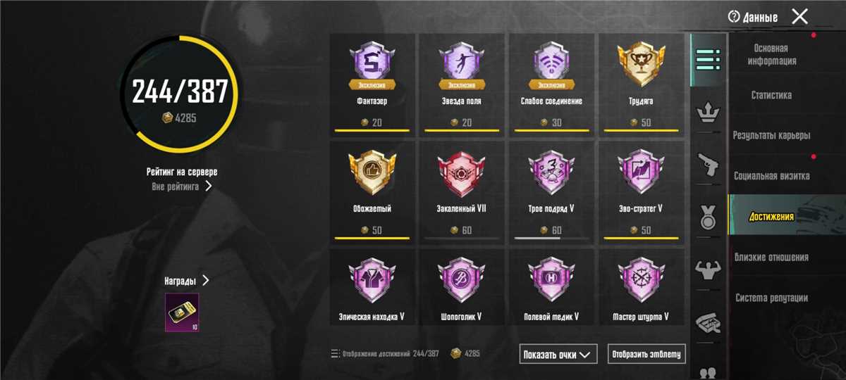 продажа аккаунта к игре Call of Antia