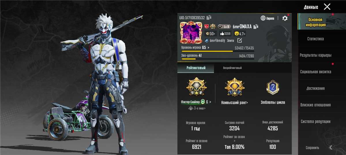 продажа аккаунта к игре Call of Antia