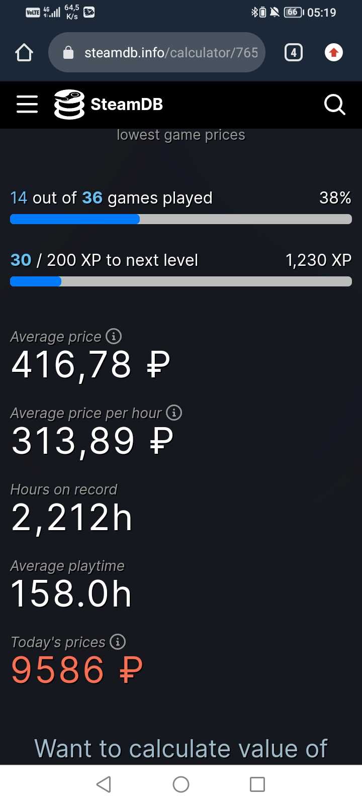 продажа аккаунта к игре Garry’s mod